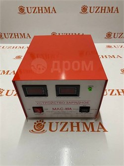 Зарядное устройство для автомобильного аккумулятора 80A 10095 - фото 116
