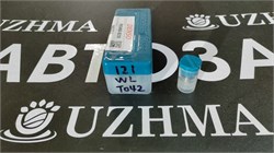Распылитель форсунки топливной Mazda WL  TD42  093400-8220 - фото 3882