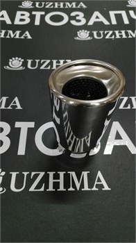 Насадка на глушитель 8909 8909 - фото 4728