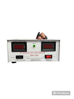 Зарядное устройство для аккумулятора МАС-20А 9233 - фото 6553