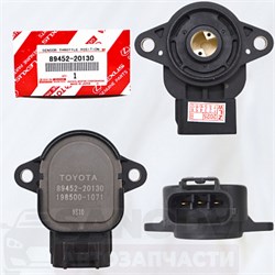 Датчик положения дроссельной заслонки 89452-20130 8493 - фото 7490