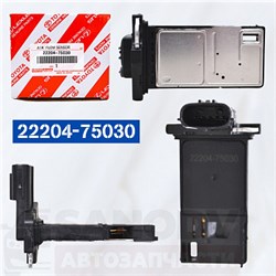 Датчик расхода воздуха 22204-75030 Prado,Surf 8675-1 - фото 7505