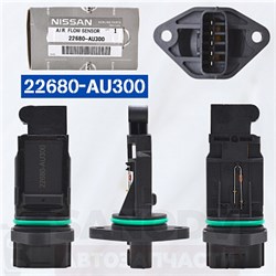 Датчик расхода воздуха 22680-AU300 QG15,18 Nissan 10036 - фото 7517
