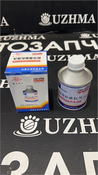 Клей активатор 200мл с кисточкой 11809