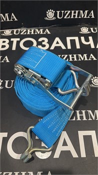 Строп лента стяжка 10T*10M ST-200