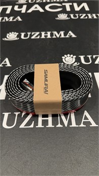 Универсальная резиновая накладка NoName на передний бампер серый 12028