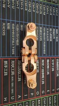 Аккумуляторные клеммы автомобильные 13661