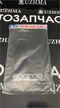 Брызговик 直 大 有字