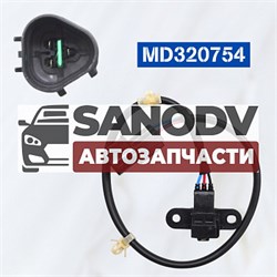 Датчик положения коленвала MD320754 4G63/4G64 8673-1