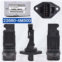 Датчик расхода воздуха 22680-4M500 QG13,15,18 4 конт. 1302