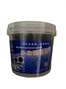 Заплатка для ремонта шин Zhongxing D52 90шт D52