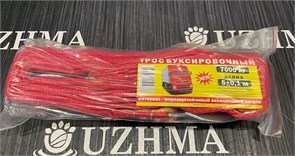 Трос буксировочный ООО ”Корнет” 7000кг 11702