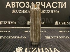 Гофра глушителя 45*240  45*240