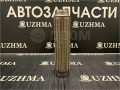 Гофра глушителя 48*280  48*280