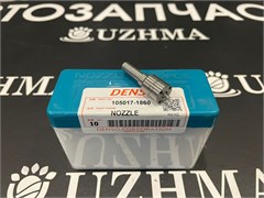Распылитель форсунки топливной 4HF1 105017-1860