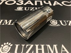 Насадка на глушитель 11601 69мм 11601