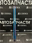 Резинка щетки стеклоочистителя 700MM 700MM
