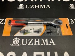 Ключ трещотка телескопический NoName 1/4 72мм 72