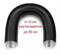 Гофротруба для автономного отопителя 42mm 14497