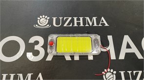 Лампа автомобильная универсальная 7869 7869