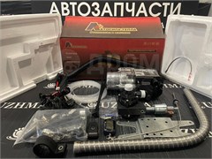 Предпусковой подогреватель(аналог Webasto)12V 5KW бензин/дизель(пульт) D9YK