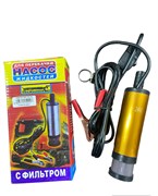 Насос для перекачки топлива NoName 24V 38-24V 38-24V