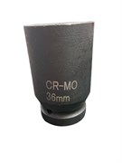 Торцевая головка ударная 36 мм CR-MO CR-MO 36MM
