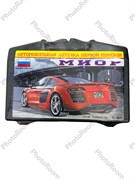 Автомобильная аптечка первой помощи Миор 9403 9403