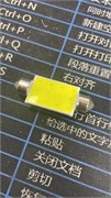 Лампа накаливания T11 LED 41мм 16199