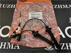 Бронепровода 4G15 MD365102