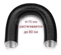Гофротруба для автономного отопителя 76мм 1/5m