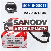 Датчик положения коленвала 90919-05017 3SFE,4SFE 96 9739