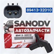 Датчик скорости АКПП 89413-32010 Toyota Corolla 01-14,Caldina 95-05  8563