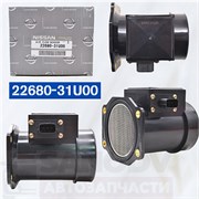 Датчик расхода воздуха 22680-31U00 RB20,25 Nissan 10038