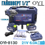 Аккумуляторный гайковерт "OYi-8130" 1/2 1300N 21V 6 ah 10258