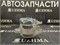 Генератор 5A-7A 2706015140 - фото 1028