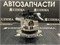 Генератор HA SL 1V 24V 45A S5A118300 - фото 1059