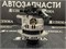 Генератор HA SL 2V 24V 45A SLA118300 - фото 1064