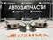 Указатель поворота Toyota MARKII JZX100 L 97 22253L N3 - фото 1397