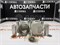 Поршень  Mitsubishi Fuso Canter 4D30 комплект 4шт ME012090 - фото 1671