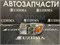 Габаритный огонь Toyota CHASER GX90 92-96 L  22231L - фото 1792
