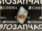 Габаритный огонь Nissan DATSUN D22 97 R 11211 - фото 1830