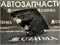 Габаритный огонь Toyota GAIA CXM10 SXM10 98-01г L 4414L M4 - фото 1833