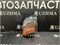 Габаритный огонь Mitsubishi PAJERO V46 L 2141530L L5 - фото 1879