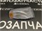 Габаритный огонь Toyota CARINA  AT191 R 20317R M4 - фото 1941