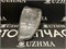 Габаритный огонь Toyota LAND CRUISER 4700 FJ100  L  21215D3L - фото 1948