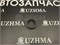 Проставка под пружину NCP10 задняя 4825852010 - фото 1957