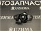 Подушка двигателя SV30 правая 1236274260 EEP - фото 2035