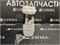 Насос топливный в сборе  Nissan Tiida C11 170401FA1A - фото 2873