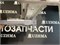 Радиатор охлаждения двигателя 4M40 2.8 91-99  толщина 26mm 5.1KG 72078 - фото 3394